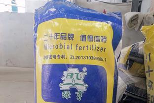 不合格肥料冒充合格产品销售 生产商被罚二万多