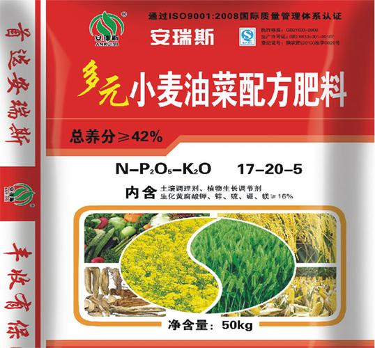 化肥及微生物肥料生产,销售批发公司官网:kerunshengwu1