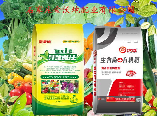 昌吉州黄腐酸钾有机肥在线咨询