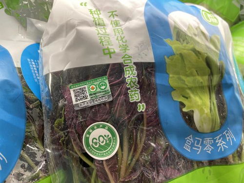 首批零碳认证有机菜登陆盒马 30多中叶菜瓜果已开售