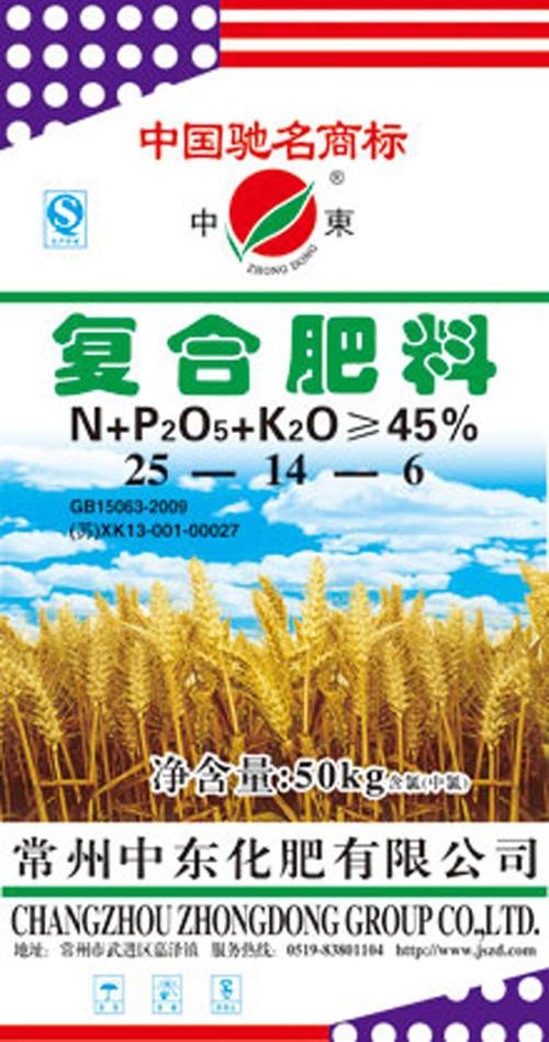 供应中东--复合肥料销售小麦种子 二铵 氮肥 杀虫剂1